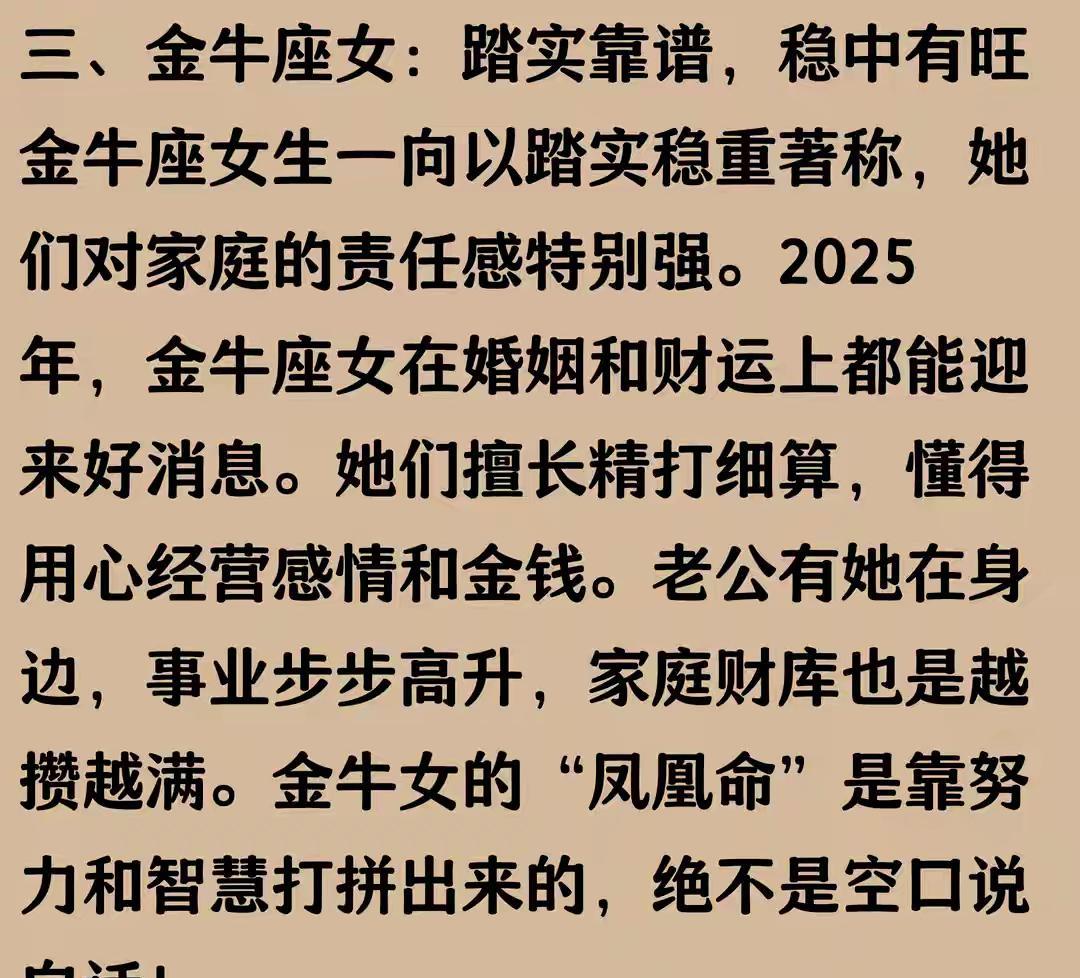女孩子在物质方面，一定要根据自身的能力范围内去满足。
不要去买那些超出自身能力很