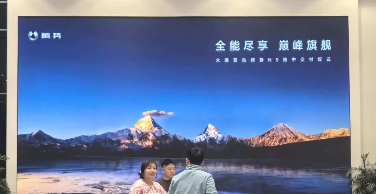 N9发布会，看看有没有惊喜！