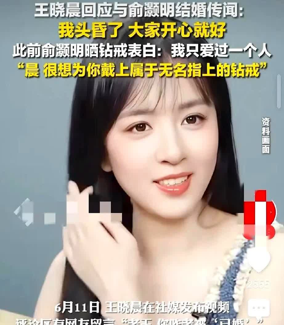 为什么俞灏明那么急着表白
不是因为王晓晨跟其他人谈恋爱了

也不是因为王晓