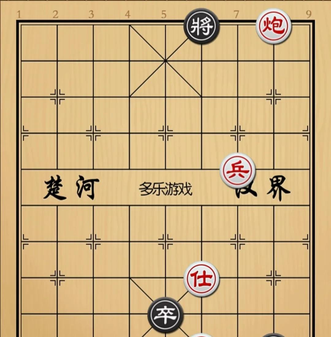 象棋：防守一步和局现 瘸腿一步杀机见
如图红先手！
红方当前局面下被黑方杀着棋，