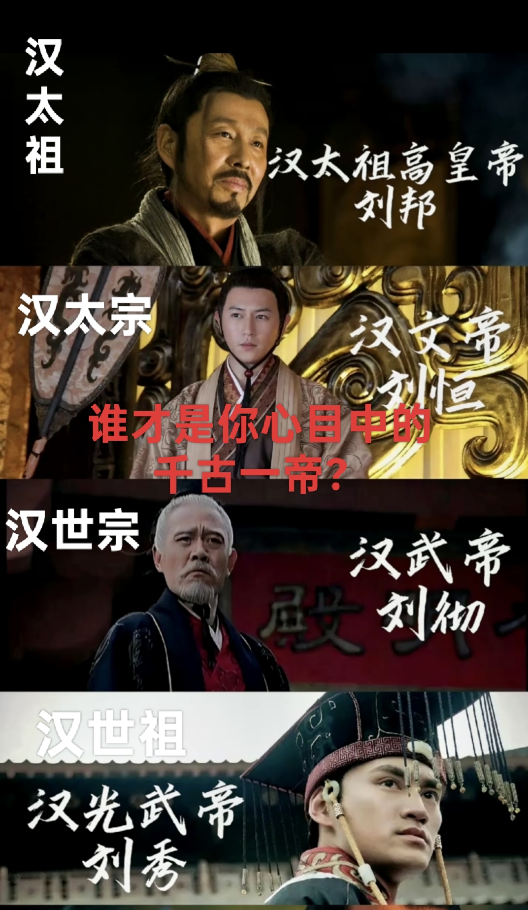 为何称“汉族”而非“秦族”“唐族”？