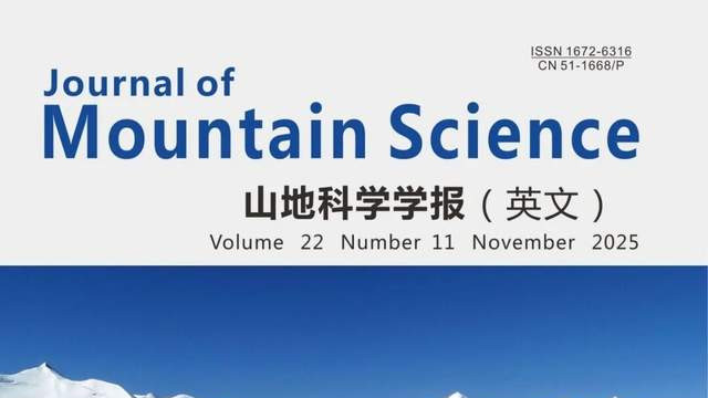 中国科技期刊卓越行动计划推介：《山地科学学报(英文)》22卷11期