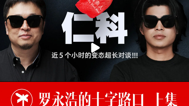 《率土之滨》爽玩服公测！罗永浩跨界搞事，1元抢6480玉符