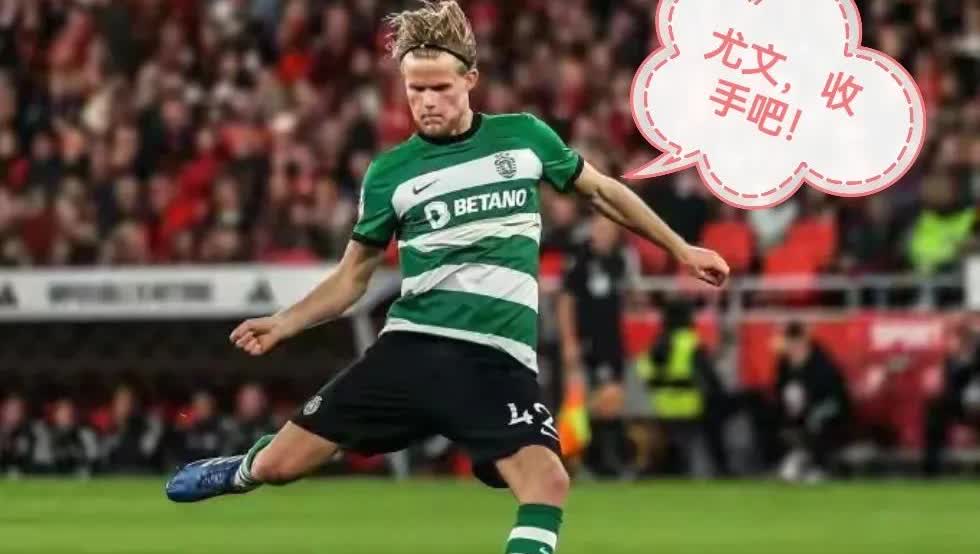 尤文图斯呀，尤文图斯！
快点醒醒吧，
连阿森纳都被玩的团团转，
就你那三瓜
