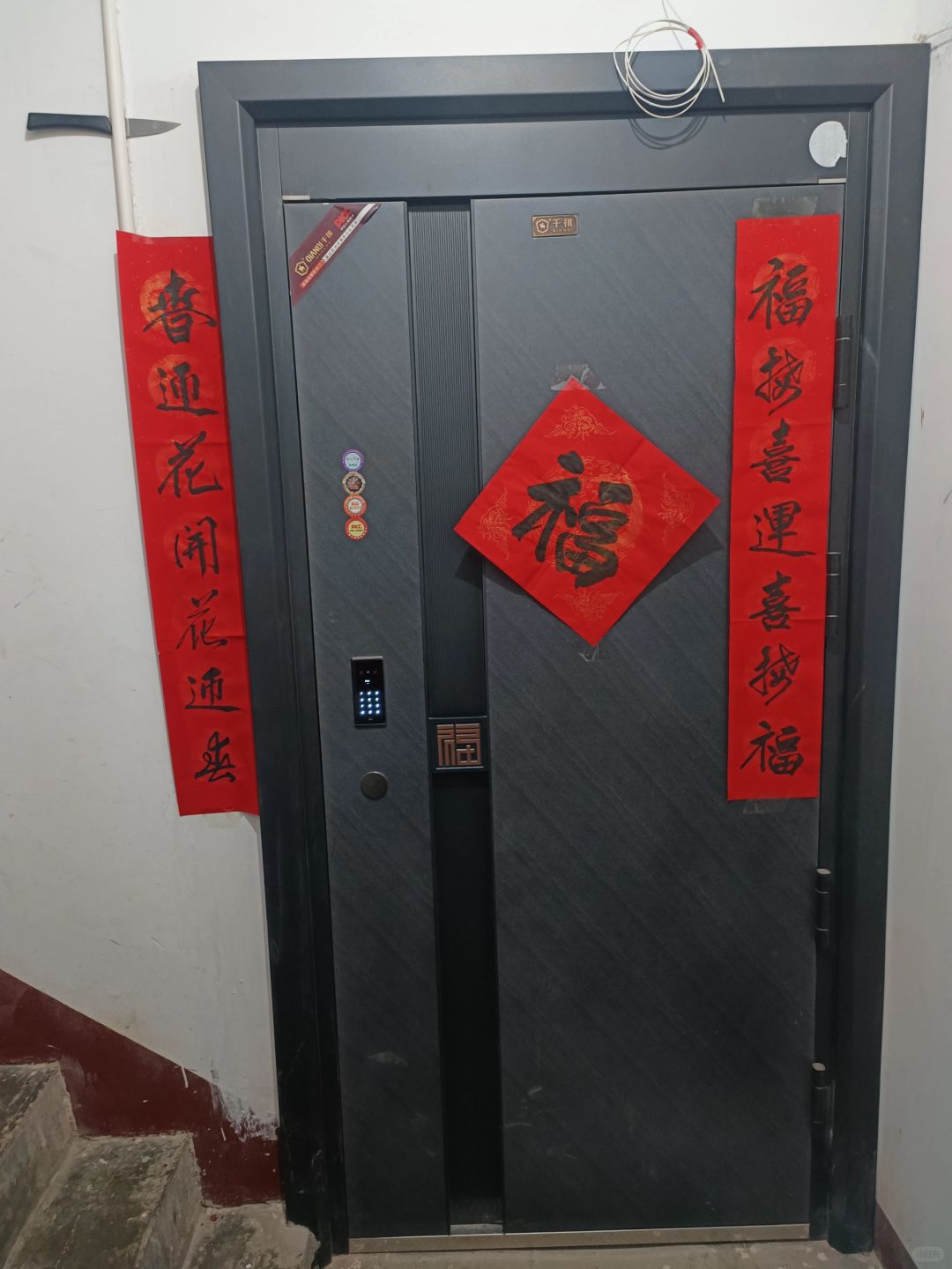 门口被人插刀子是怎么回事?