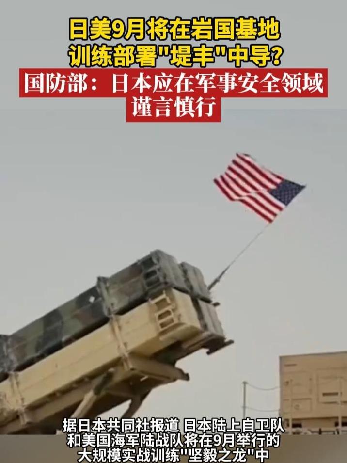 这并不是一句虚话，而是一次明确的对等警告，历史上，美国最害怕的就是在自己后院出现