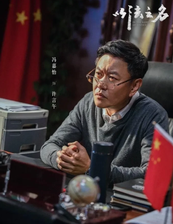 《以法之名》昨晚看了4集，没有什么特别之处，雷声大，雨点小的感觉。
不知后面会不