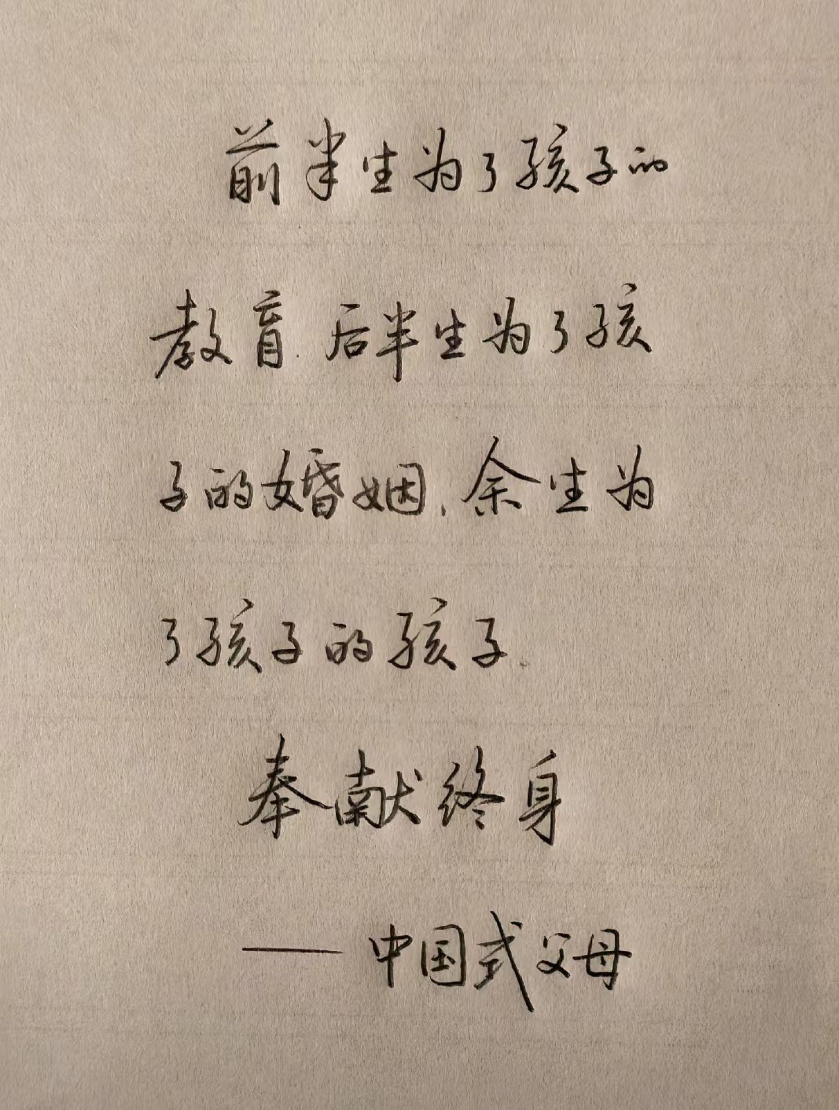 和一个接近退休的师院教授聊聊。
她语重心长地说：无论生的儿子还是女儿，都不要住在