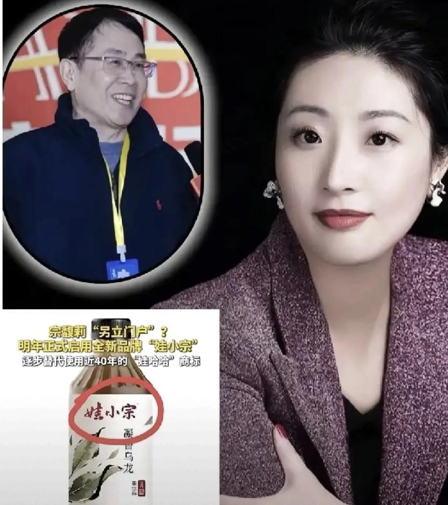 自宗馥莉第2次从娃哈哈辞职，时隔41天，大小姐又夺回了“娃哈哈”使用权！这一高招