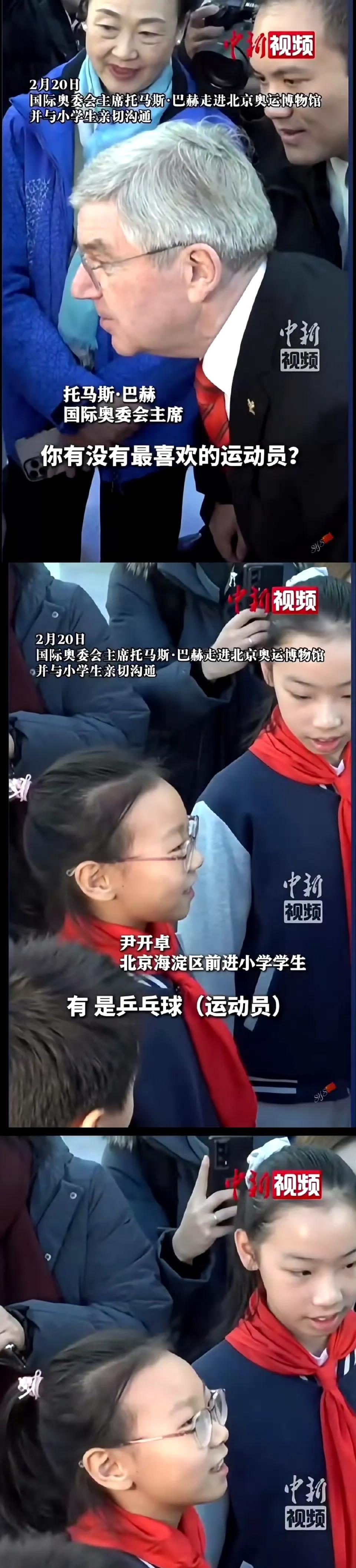 《热爱可抵岁月长！孙颖莎用20年的自律与坚守，让乒乓梦想照进现实》