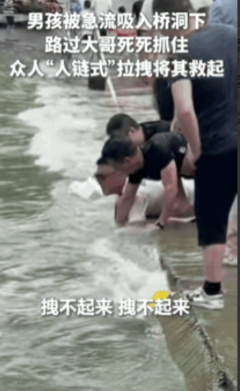 “太吓人了”近日安徽宣城，几个大老爷们趴在桥头上摸东西，围观的人还以为他们是摸鱼