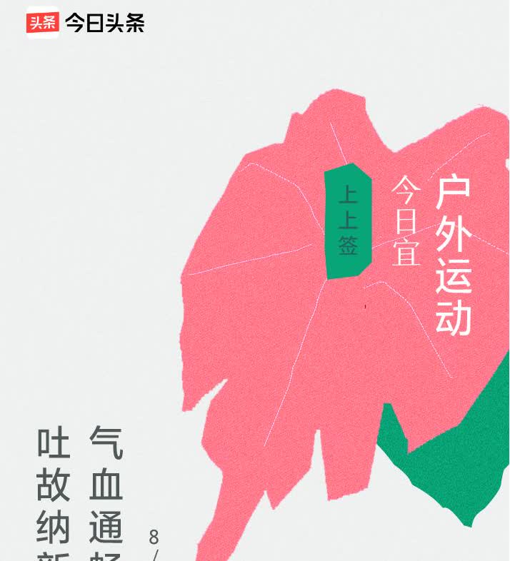 网上一挺漂亮女子坐着的图片，穿着白色短裤，我这老古板有点接受难，也不知道是不是本