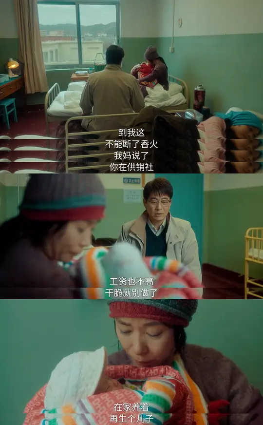    追完《余生有涯》，最直观的感受是“中规中矩”——有真实到戳人的片段，也有落