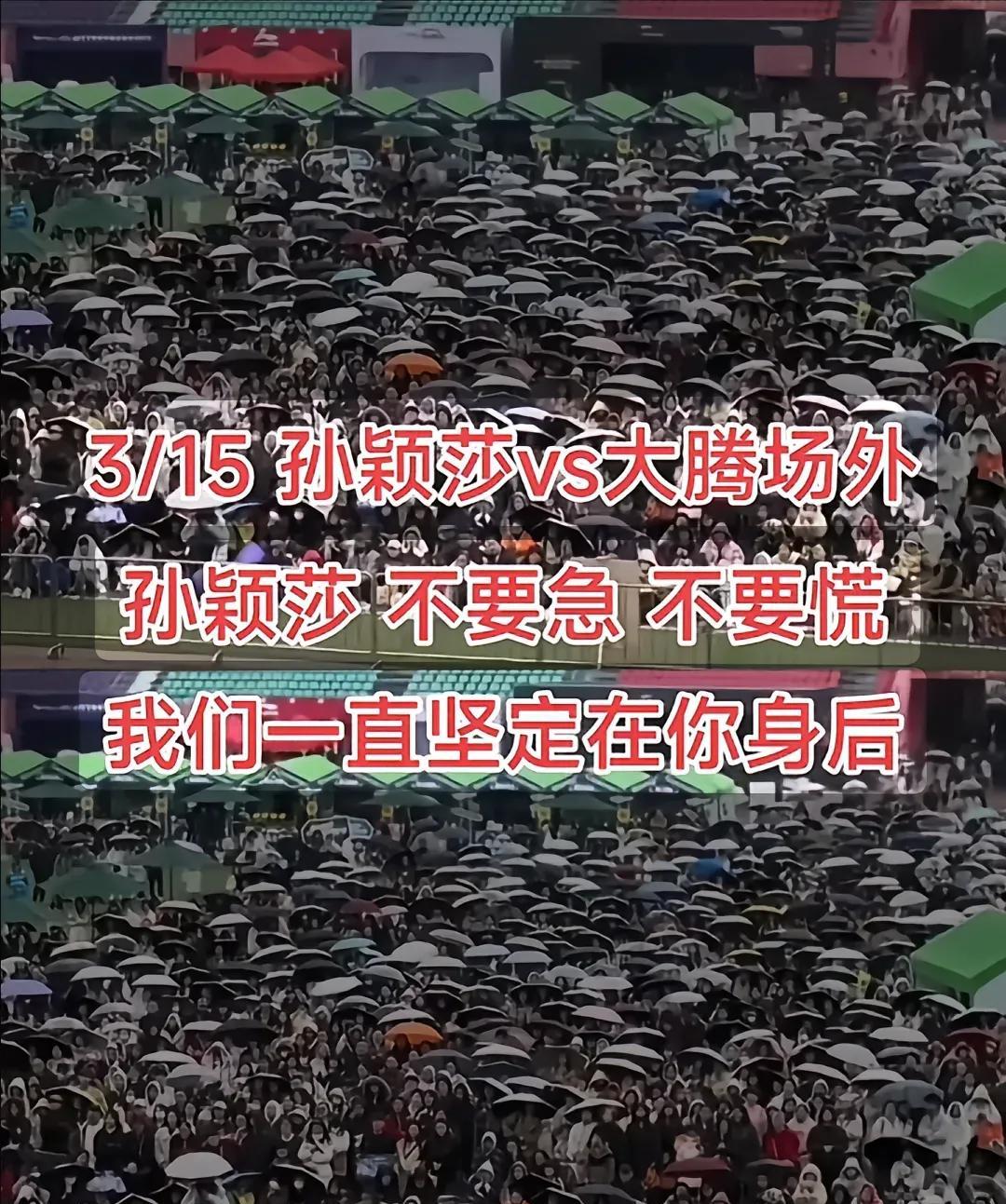 看到这场景太震撼了，真的泪目了呀家人们！爱真的能排除万难！给所有的你们点赞！终于