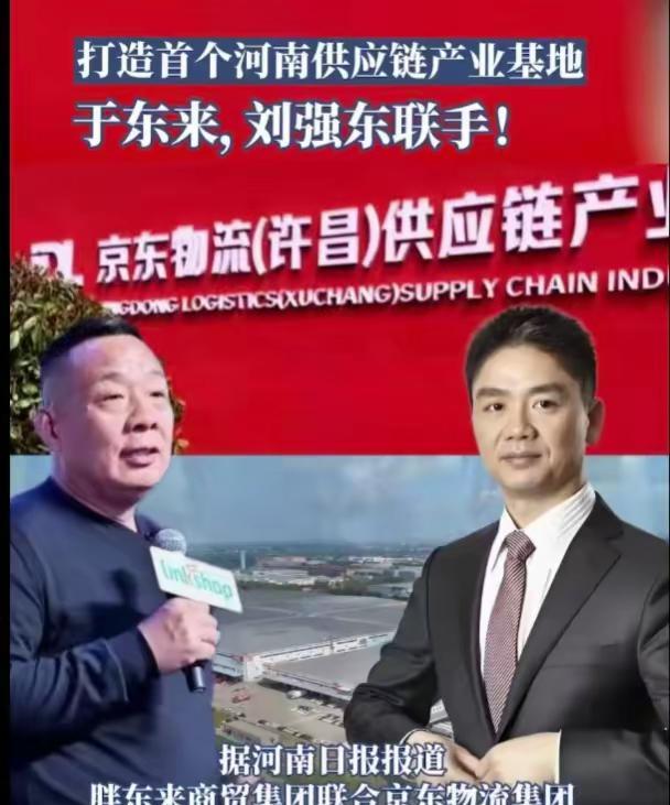 胖东来的代购这几天可能是寝食难安了吧！
       因为胖东来联姻京东啦！
以