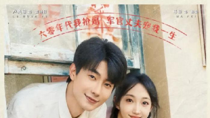 短剧《相亲故意走错桌当天闪婚嫁医生》全网热播, 走错桌闪婚背后的奇妙爱情与职业碰撞