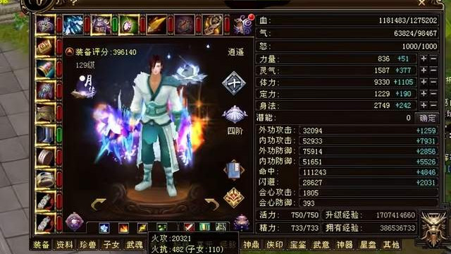 天龙：不到40万评分的逍遥，主属性却过2万？同评分全服求挑战！