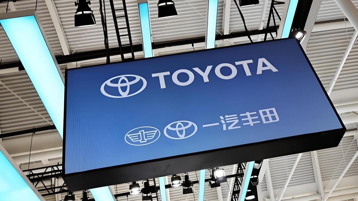 一场搬家，扯出一汽丰田的贪腐案？