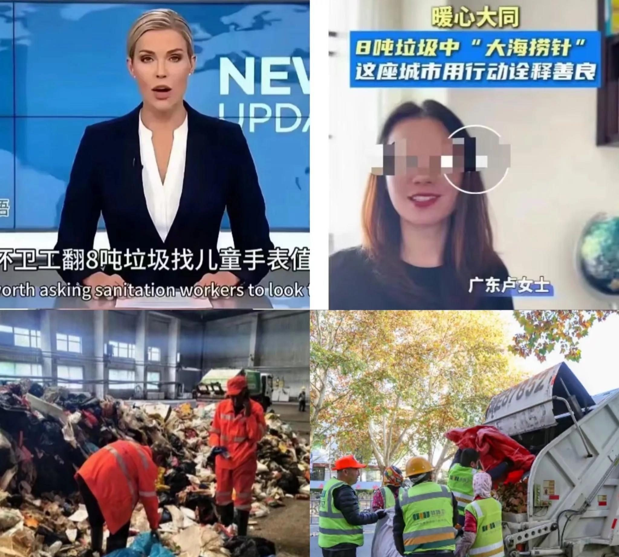 卢女士，你可真是火出圈啦！

不光国内，连国外都知道你了，

就因为一块