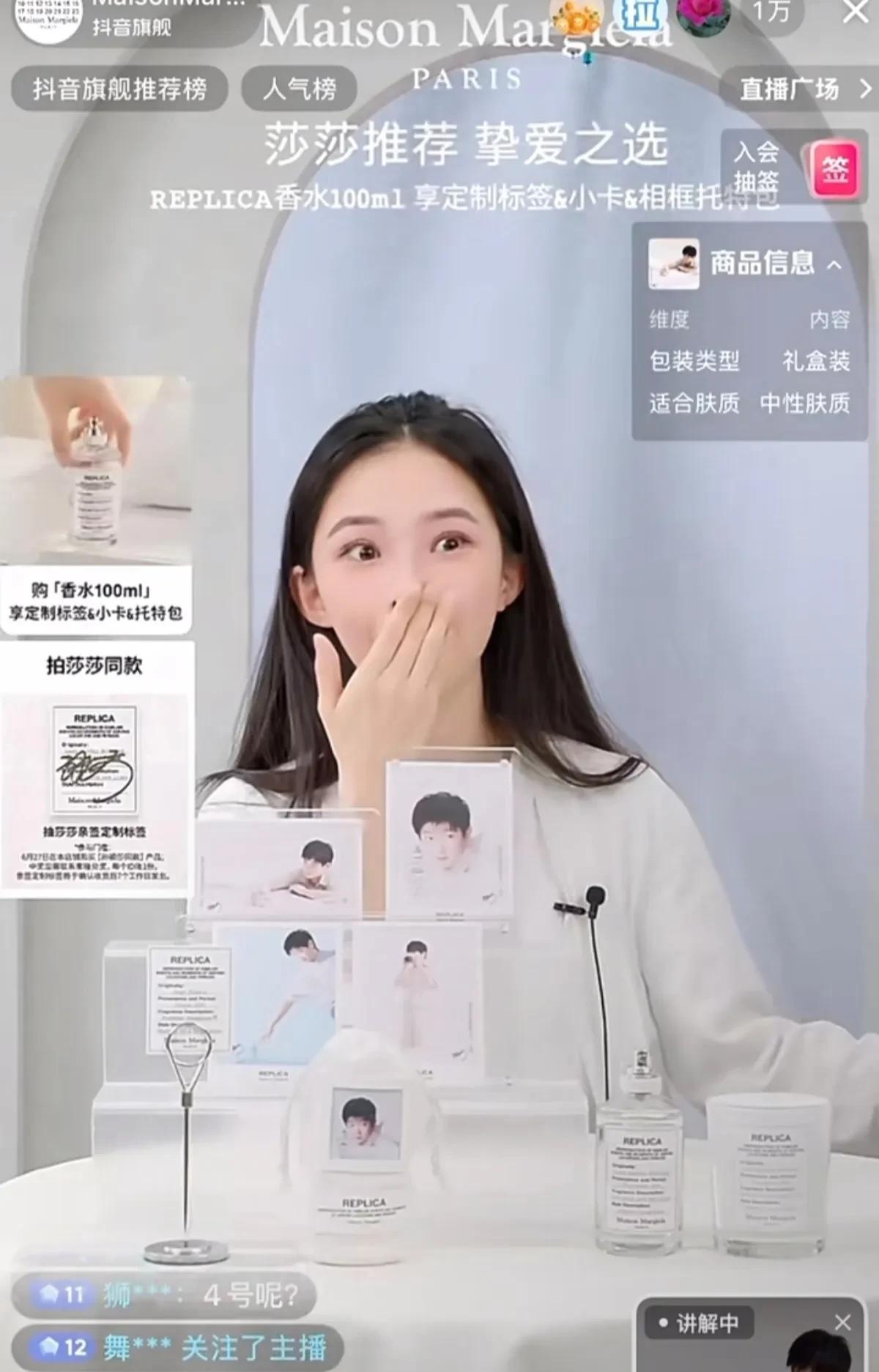品牌方还是低估了孙颖莎的实力。孙颖莎的带货能力强到可怕！孙颖莎球迷们的购买力强到