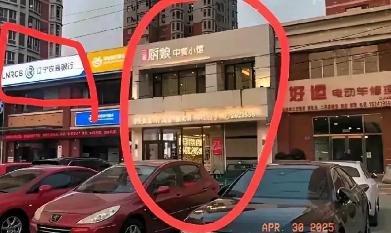 万万没想到
一觉醒来
你注意到没？
在这次失火的厨娘中餐小馆旁边，有一家看似普通