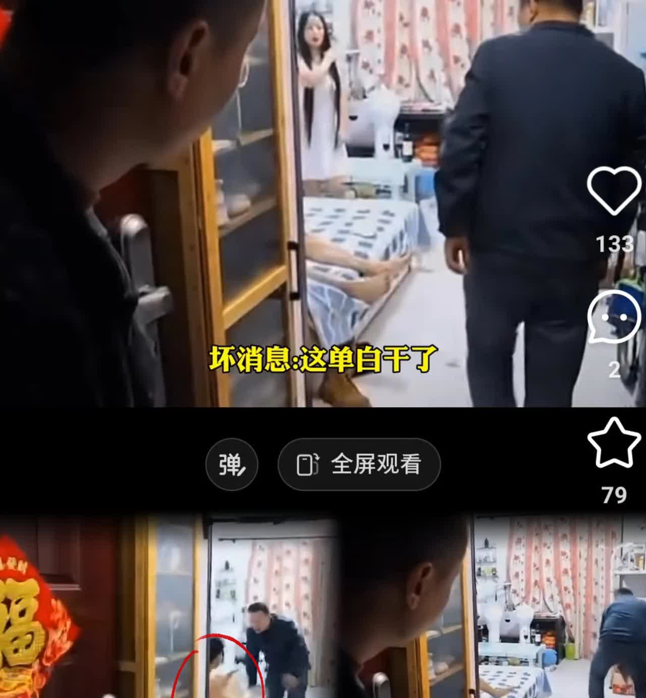 男子辛苦出差挣钱后回家忘带钥匙，
找妻子开门，妻子说没在家，和闺蜜玩，在家睡觉