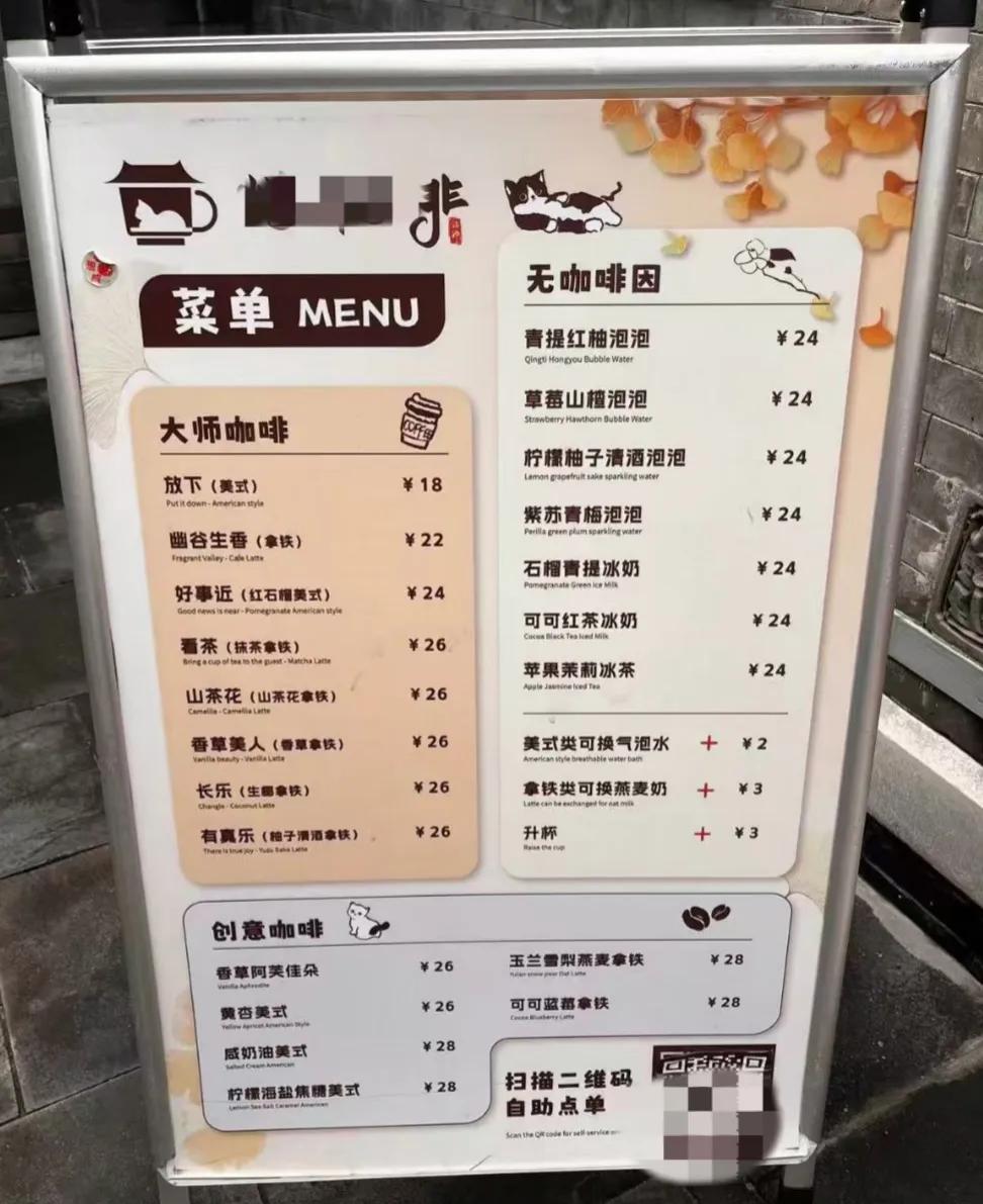 喝杯咖啡提提神，不经常喝还有点不习惯，这个价位能消费得起~#提神咖啡# #养眼咖