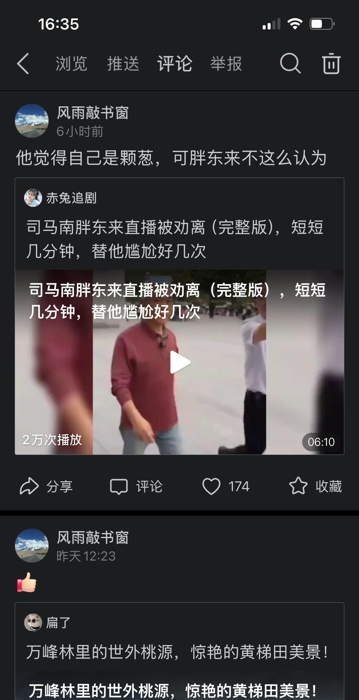 刷到一条视频：司马南在胖东来直播被劝离（完整版），短短几分钟，替他尴尬好几次…