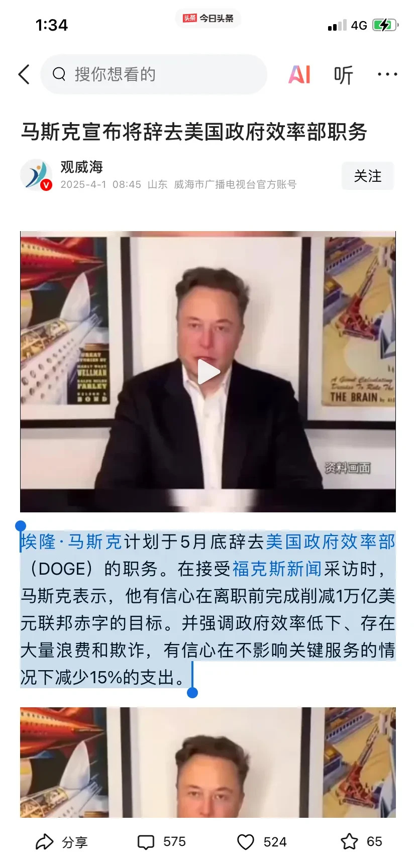特朗普团队面临危机











天呐！特朗普新政府现在真是麻烦大了！俄