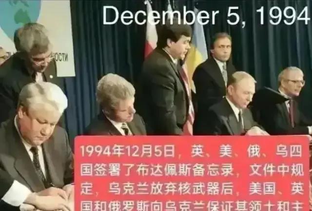 在俄罗斯契约精神早就荡然无存了！布达佩斯备忘录就是一个典型的案例。任何协议只要对