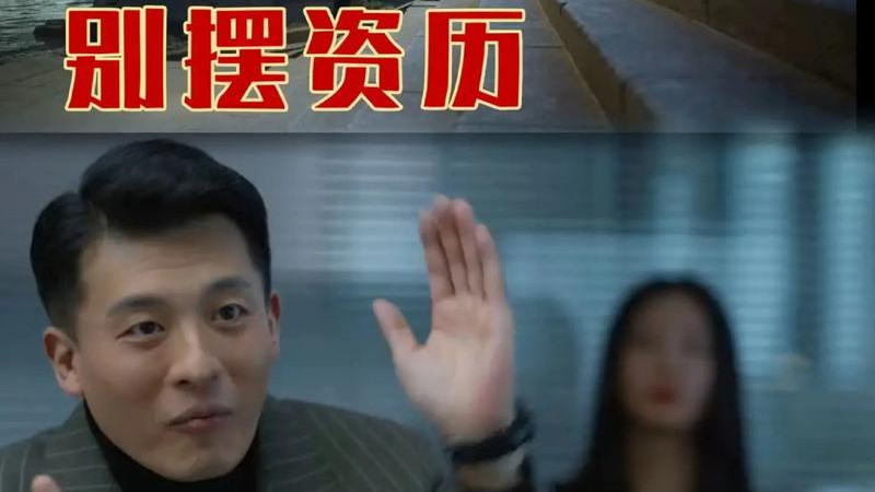 拒绝尬笑！6 部国产喜剧亲测推荐，从开场笑到结尾，你都看过吗？