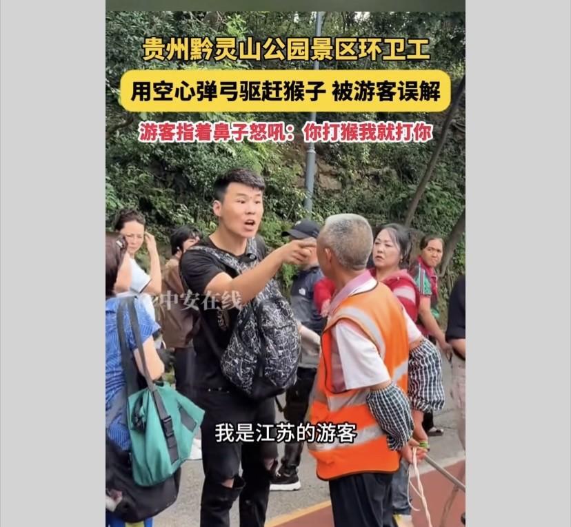 你不发声，我不发声，舆论从哪来？
啥叫误解？
无非就是欺人家年老，工作低微。