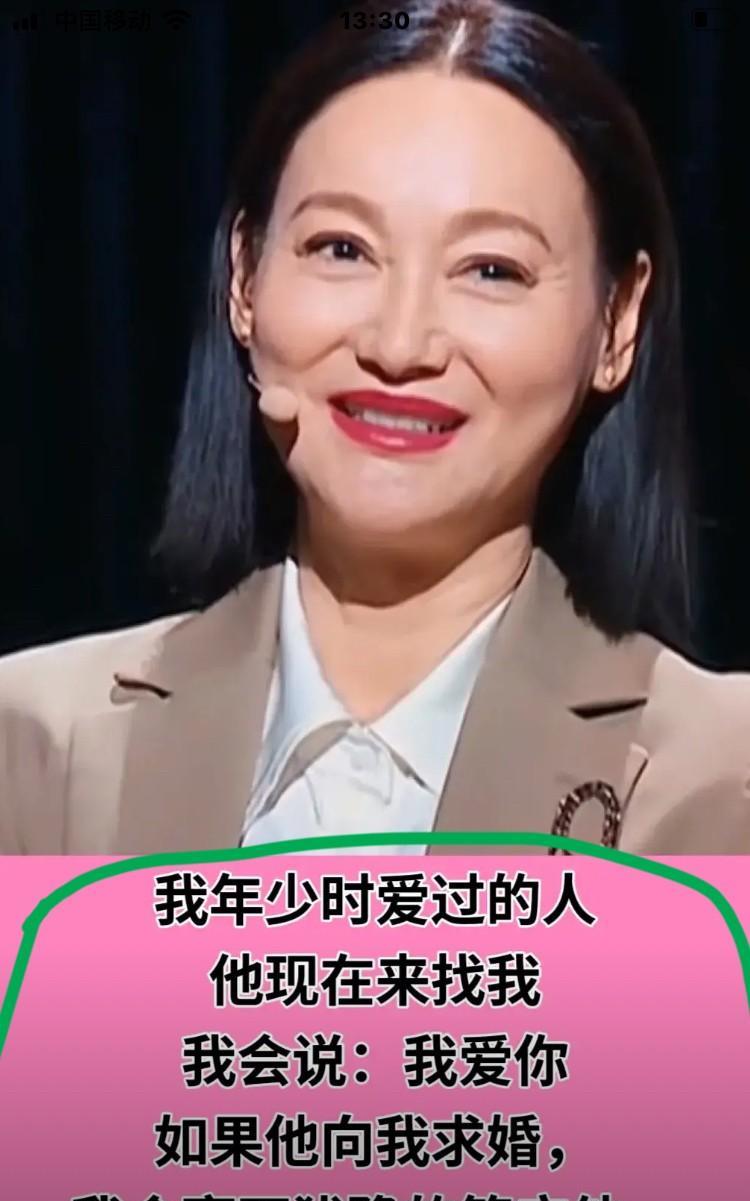 心酸了
华表奖优秀女演员惠英红，讲述她的刻骨铭心的初恋。
英惠红说：我从小是一个