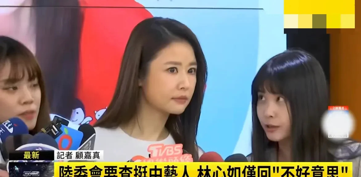 林心如国籍问题引争议











林心如被问到国籍问题，回答模棱两可，