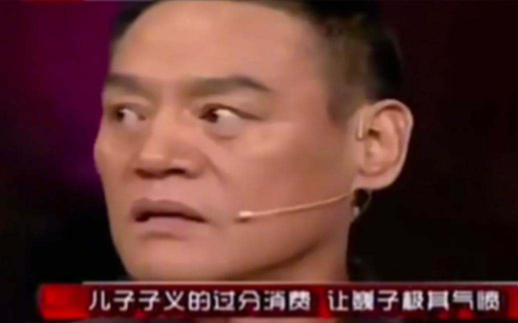 2000年，巍子把儿子送到国外读书，可儿子却花钱如流水，花了300美元买眼镜，3