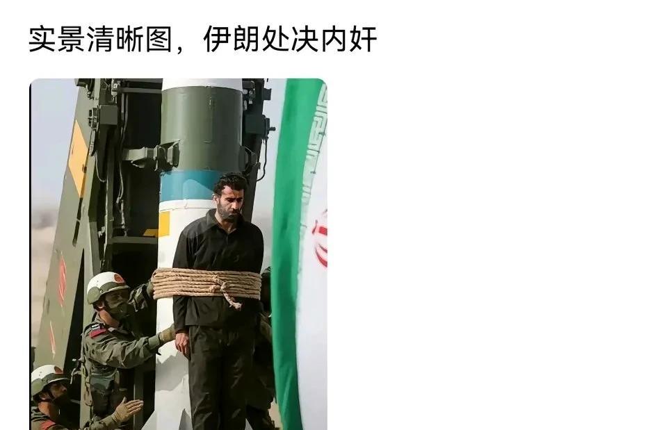 我去！真的假的？