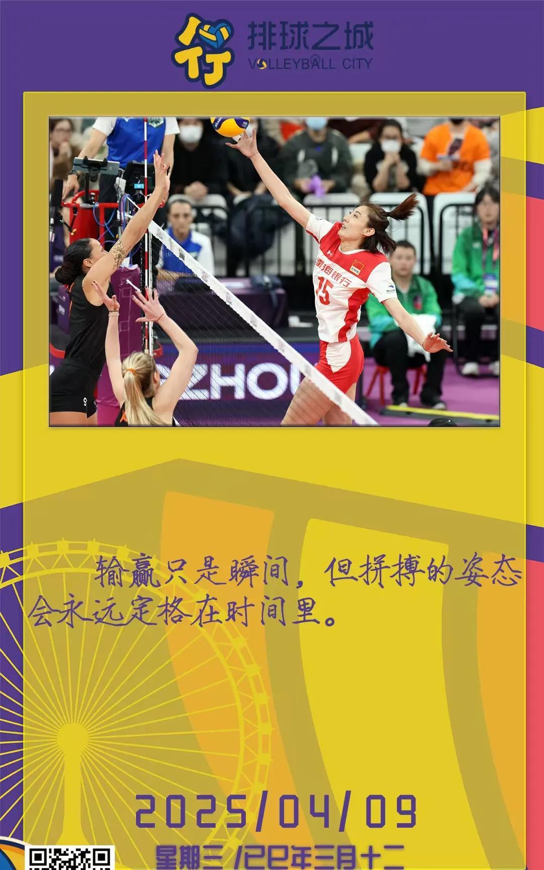 早上好，今天是4月9日星期三。
昨日又是一天白等。不知排管中心这帮人，这些日子究