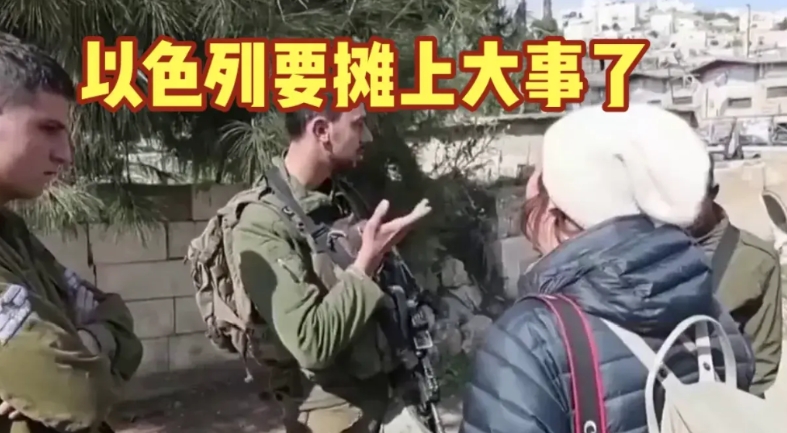 以色列这回可能真要摊上大事了！

最近胡塞武装撂下狠话，要求所有航班船隻远离以色
