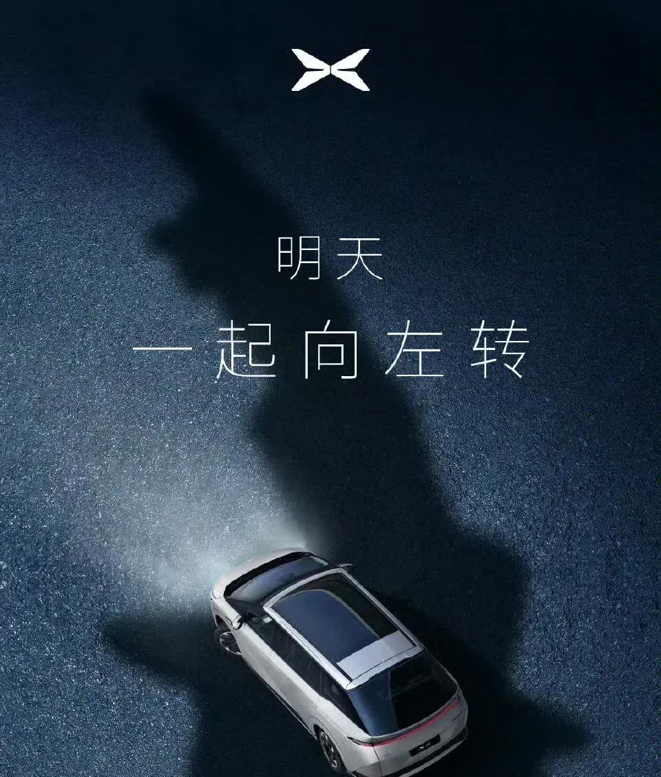 以下是小鹏G7、小鹏G9 2025款和小米YU7的尺寸、电池、续航对比：

