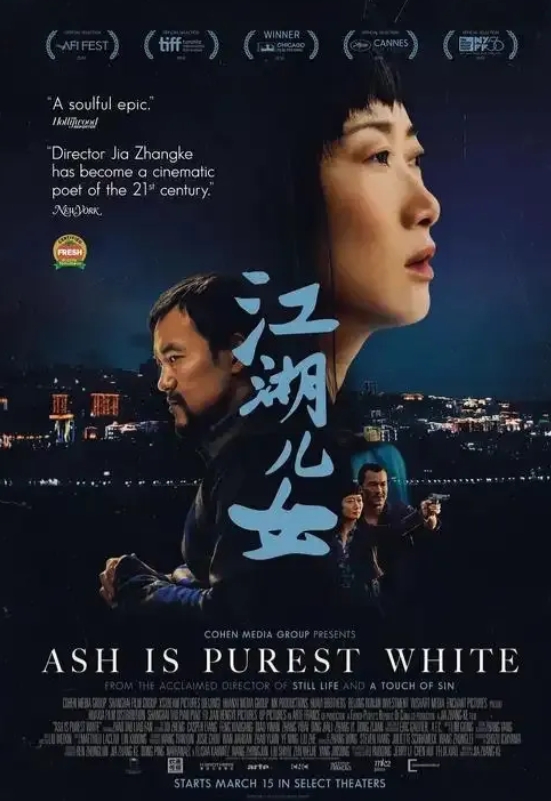 著名晋剧名家王爰爱，在接受主持人张景植采访，聊到呼市的烧麦，王爱爰说：“我吃了呼