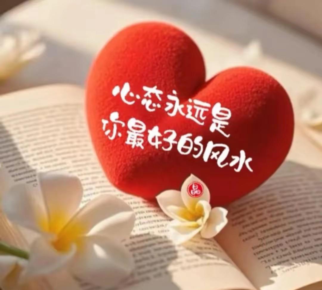 #双向奔赴# 你真愿双向奔赴了吗？
双向奔赴不只是口号！
它的真正意义，
在于两