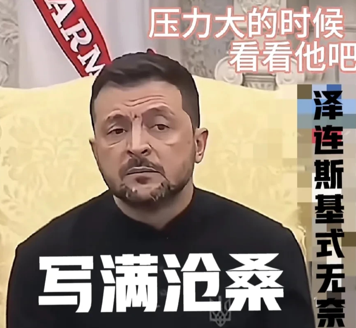打了三年，最终是这个结果，去白宫找总统理论差点打起来，中午饭都没让他吃，给赶出来