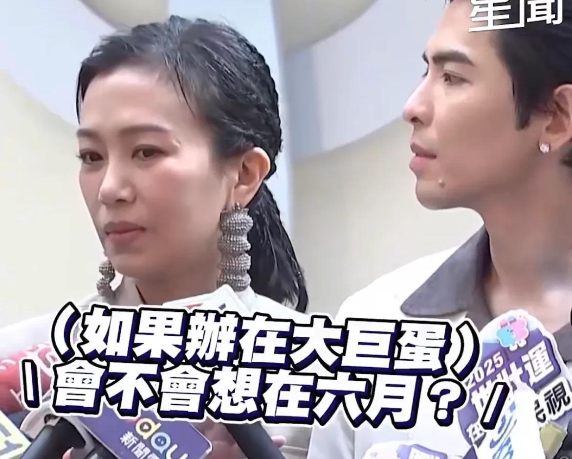 3月26日，萧敬腾林有慧接受采访，被记者调侃，会不会想在六月办演唱会？
林有慧秒