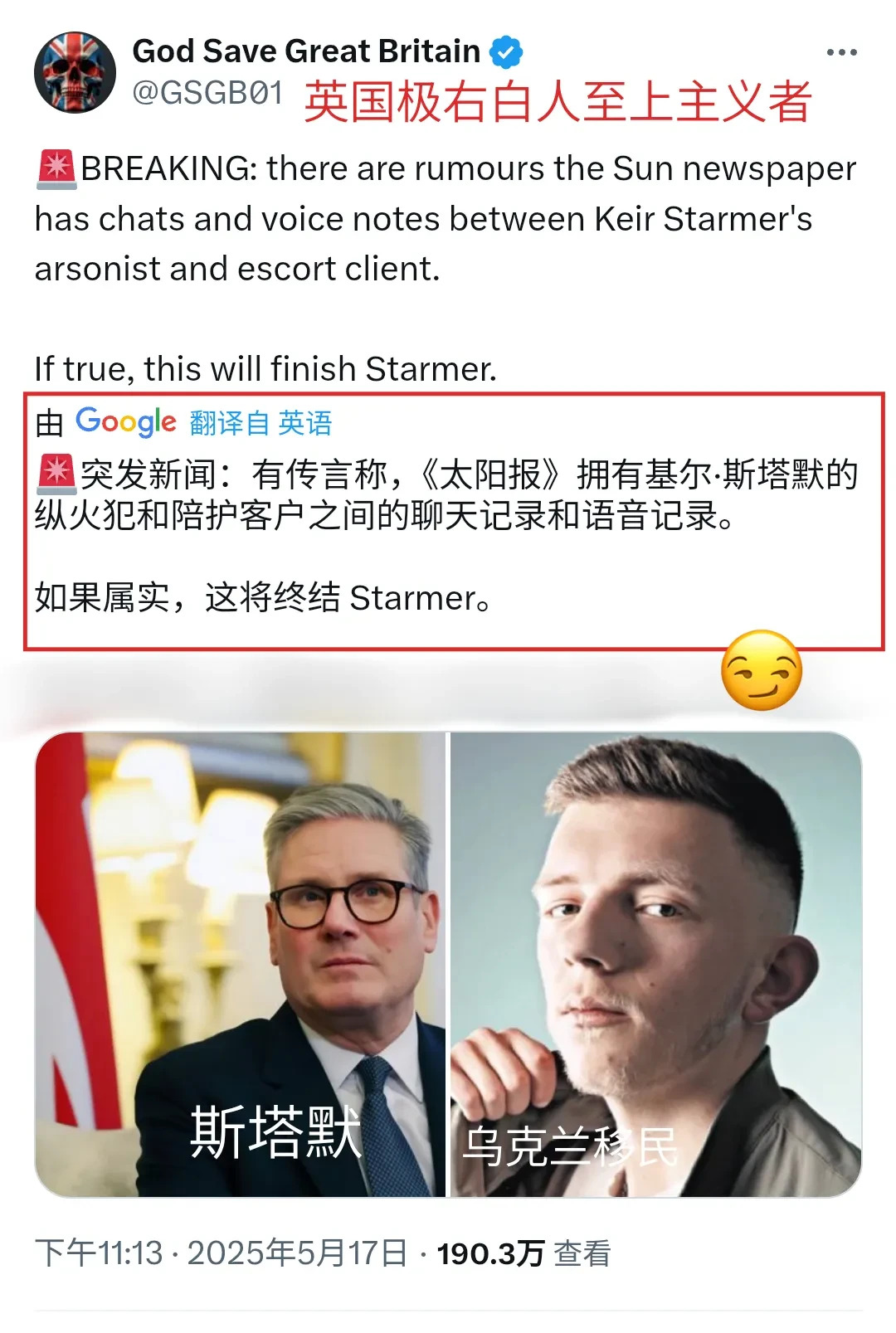 乌克兰小伙真大胆，烧了首相的家











万万没想到！一个乌克兰小伙