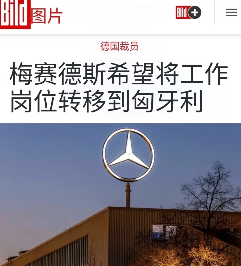 欧盟反角匈牙利的策略出成绩了：由于匈牙利大力引进俄罗斯廉价能源，从农业主导的经济