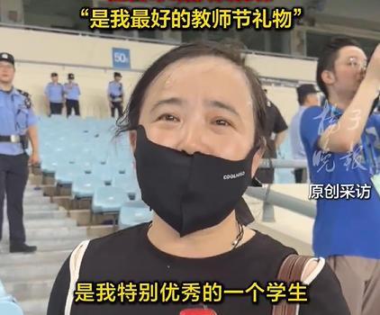 学生助攻得分是最好的教师节礼物，战平南京赛后老师为徐州球员送花
9月6日，“苏超
