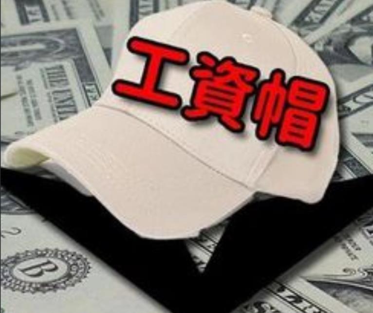 CBA新赛季薪资政策大调整：第一名和最后一名奖金相差20倍，薪酬奖金范畴更具体，