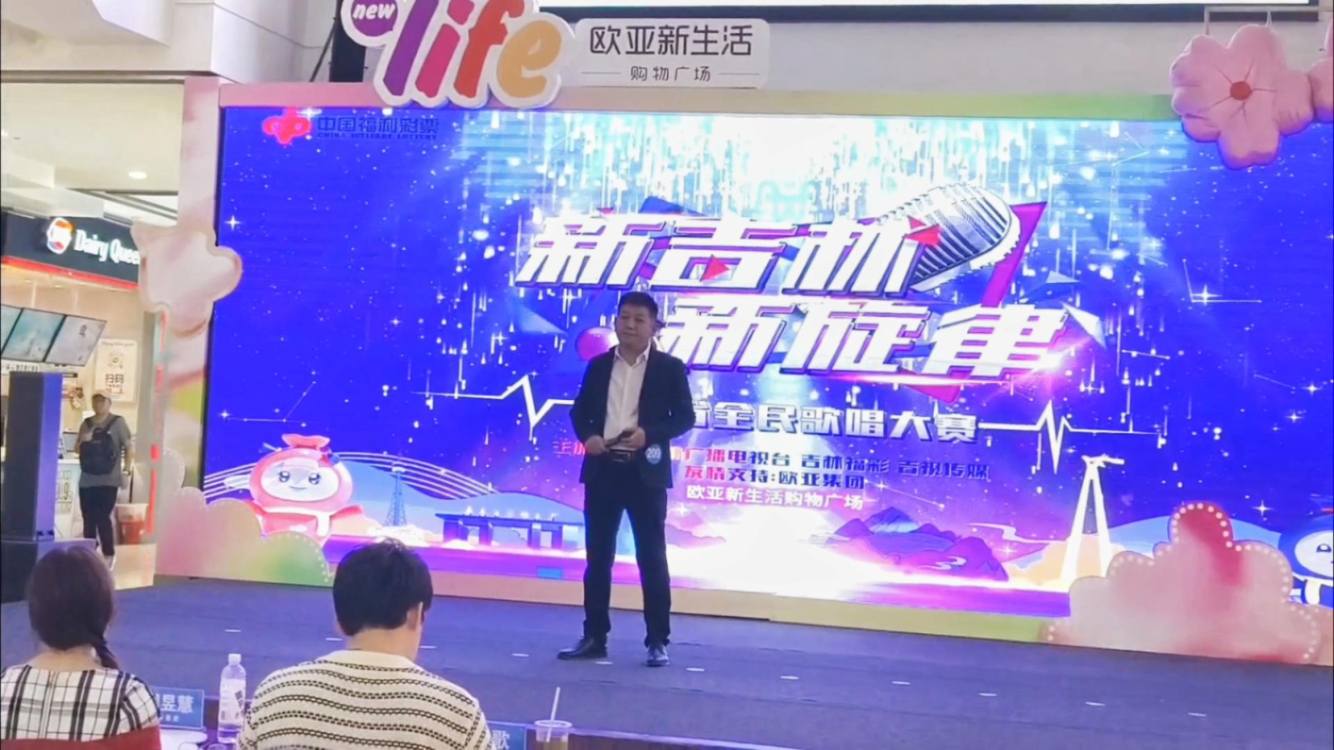 一曲〈江山无限〉震赛场！邵泽民用实力唱响吉林全民歌唱大赛晋级之路