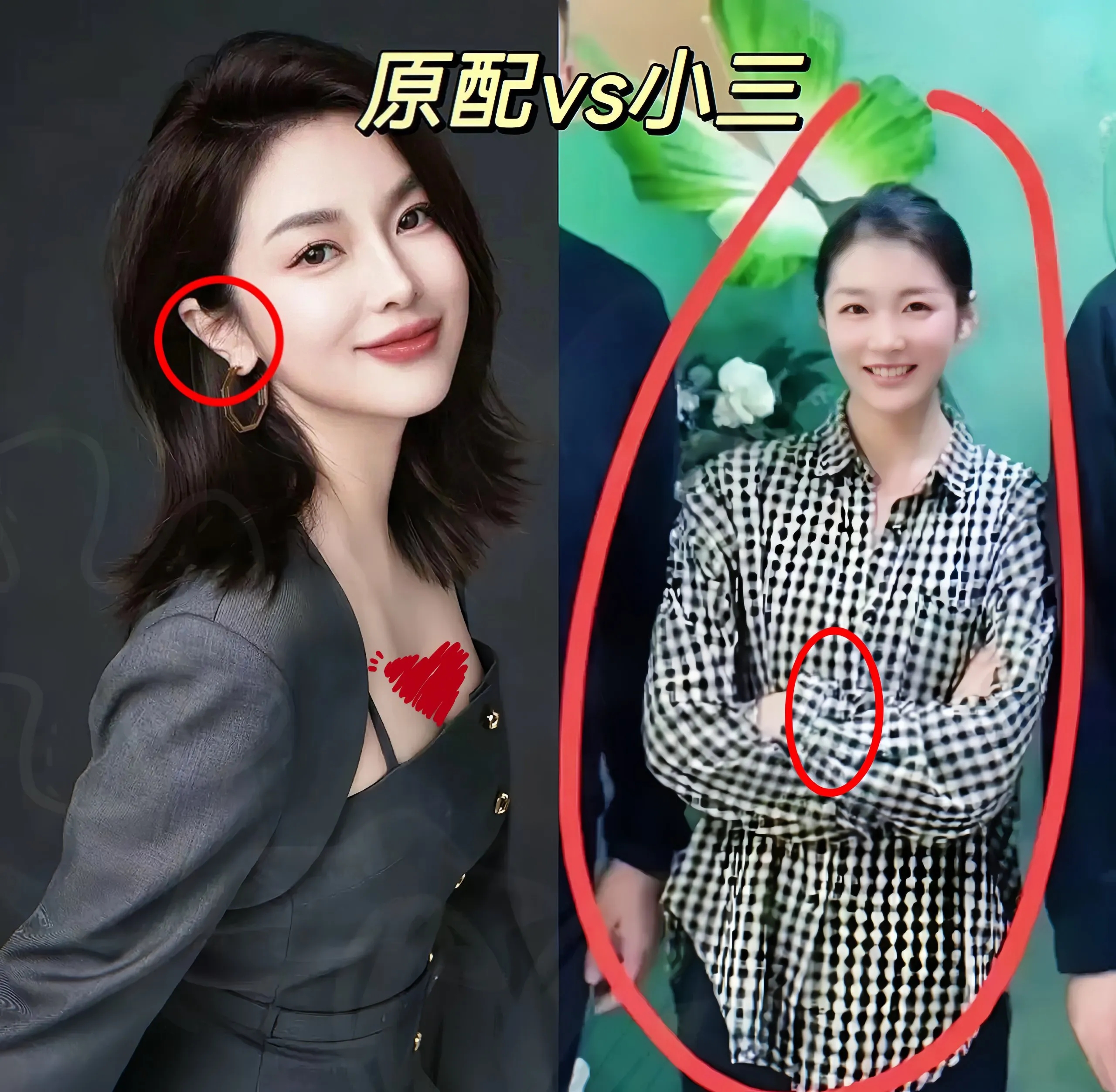 刘维伟这波操作真是让人看不懂！[尬笑]

 家里老婆漂亮能干，俩女儿乖巧可爱，事