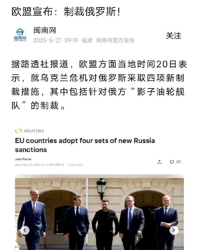 欧盟制裁背后，尽显双标本色？
欧盟20日宣布解除对叙利亚的经济制裁 ，可同时又对